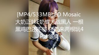 [MP4]STP27470 TX企划 极品黑丝OL的特殊销售技巧▌苏美奈▌湿润嫩穴软糯吞吐肉棒 风韵肉体欲罢不能 冲击尤物浇筑腥滑精液 VIP0600