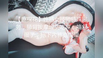 [MP4/354MB]黄发少年遇到JK制服抖音机车小网红刘XX,假装是她粉丝套近乎,迷晕后强上