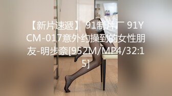 【推特校服妹】大尺度性爱私拍流出 穿着校服的爆乳学妹骑乘疯狂啪啪