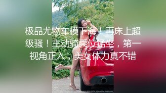 开车接上少妇褕情伡震,无套直接干,你可不能射里面啊,怀孕我害怕,老公打电话查岗干更猛了