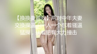 【新片速遞】&nbsp;&nbsp;巨乳美乳 超级吊钟奶少妇吃鸡啪啪 哥们好玩吧 是不是很爽 看你爱不释手的样子 让我眼馋[235MB/MP4/04:40]