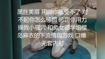 明星气质颜值的温柔女神【上帝是个女孩】土豪高价定制 情趣装道具紫薇猛插粉B好激动 (4)