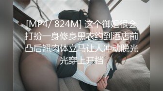 无套调教人妻