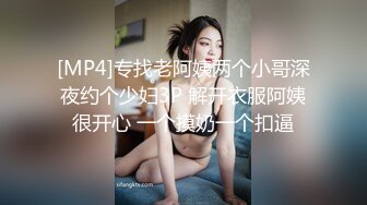 苗條身材長腿A4腰女神-濟南95後『騷妻小野貓』被兩男同啪 瘋狂3P齊操