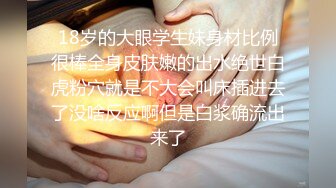 【干净利落】探花一哥颜值冠压全场，外围女神，温婉可人，一对极品大白兔，粉嫩鲍鱼69抽插，精彩万分