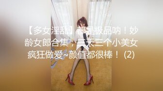 探花网约极品外围美女,花臂纹身齐逼短裤小姐姐扣穴张开双腿抽插猛操