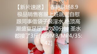 @137竖屏-出差接机小妹妹