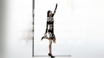 【养眼系列】粉丝要的2女1男泡澡幕后花絮