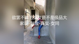 【JK装一头金发眼镜妹】外表清纯被炮友狂草蹲在地上深喉骑乘位白嫩奶子直晃后入爆插很享受