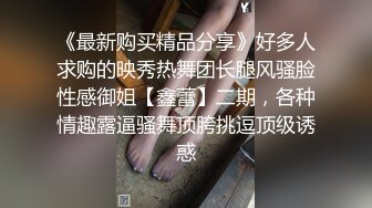 饥渴的单身小姐姐