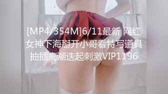 STP33992 【核弹❤️爆乳女神】91情深叉喔✨ 制服诱惑被包养的秘书 炮机前后玩弄蜜尻淫臀 爆肏湿嫩白虎 羞耻颜射极品女神