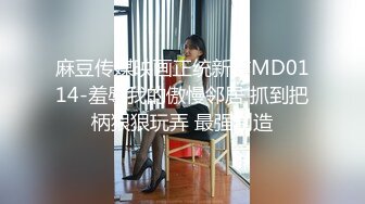 元旦自拍女友上坐位