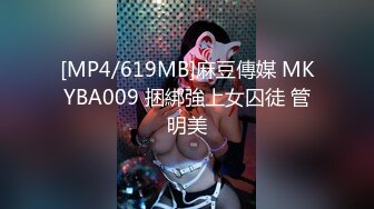 [MP4]STP29793 御姐范风骚御姐！丰乳肥臀肉感十足！拿根棍子跳脱衣舞，大奶子疯狂揉搓，掰穴假屌插入 VIP0600