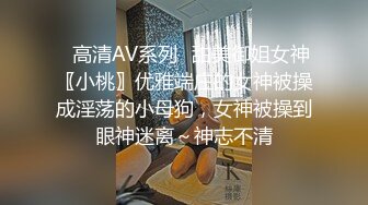 TX企划 强上电竞陪玩制服少女 西瓜妹妹 极深插入激怼宫口 好爽要被哥哥肏坏了 口爆小嘴吸吮浓精