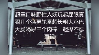 帐篷露营秘密性爱-粉红情人