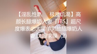 上得厅堂下得厨房，洗洗碗全裸白虎一线天黑丝裤子特写美鲍鱼