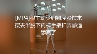 【绿帽淫妻性爱轰趴】极品母狗『Cute』多人淫乱性爱轰趴 男厕停车场户外宾馆走廊 大胆露出 (1)