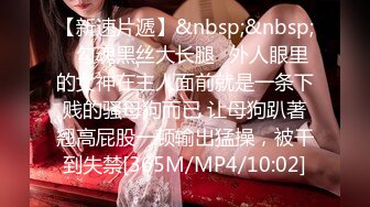 《女神嫩妹足交控✿必备》最新666元电报群福利~珠海美腿玉足小姐姐推特网红LISA私拍②~龟责榨精裸足丝袜推油精射