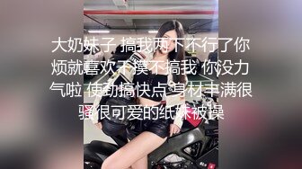 醉操聚会宿醉的小姨子 睡得太沉后入啪啪一顿猛操都没干醒 无套趴着操射美臀擦干净免得被发现