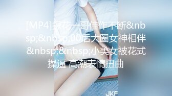 [MP4/ 336M]&nbsp;&nbsp;91YP哥 暴草前凸后翘极蜘蛛侠开裆装美女 极品女神剪开牛仔裤无套啪啪