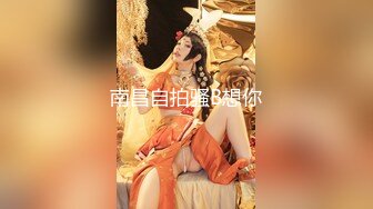 【新速片遞】&nbsp;&nbsp;《顶级女神✅重磅》秀人波霸尤物模特极品名媛【田冰冰】露脸私拍~销魂口交玩具肉棒刺激肥厚美鲍~素股爽翻天~炸裂[970M/MP4/08:39]