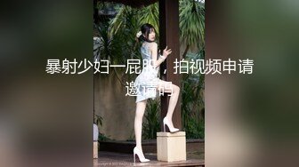 【新片速遞】 《最新⭐购买精品》超顶大尺度！假面舞团极品身材美乳性感御姐76号加密版，各种情趣露奶露逼劲曲扭腰顶胯各种挑逗，撸点很高[2460M/MP4/40:34]