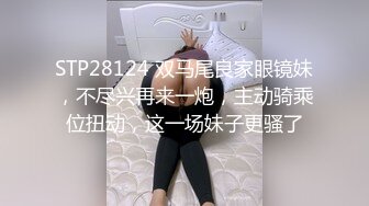 最新4月震撼！万人在线追踪OF甜美可爱清纯风博主【绯红小猫】露脸私拍②，各种大号道具双洞疯狂紫薇，相当反差 (1)