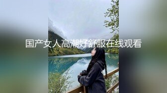 【专业男技师】SPA养生馆，骚女全身按摩，两个大汉一起伺候