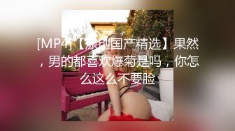 [MP4]STP24069 顶级纯天然美乳花臂纹身外围极品女，扒掉内裤小背心，揉捏两个大奶子，超近视角深喉，翘起屁股抽插美臀，持续输出爆操 VIP2209