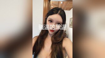 胴体鉴黄淫妻绿帽 高端私密推特甄选 爆乳嫩穴 爆操极品女神