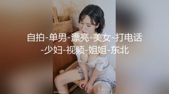 小伙酒店开房操白嫩的小女友 性趣来了还给她的B毛做个造型