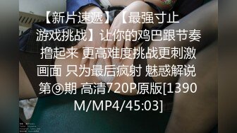 ⚫️⚫️高颜极品一字马170长腿艺校舞蹈系女神【汁汁】私拍 定制完整集，道具紫薇柔韧的身体解锁各种姿势美乳粉穴BB会呼吸