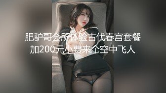 人妖系列之长发披肩时尚白嫩妖妖对着镜头爱抚口交变硬做着插屁眼勾引诱惑网友