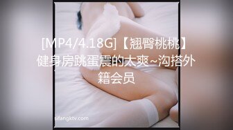 [MP4/ 2.06G] 流出廉价民宿旅店偷拍 真可惜校花级别女孩被穷胖男用苦肉计给操了