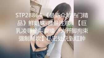 SWAG 师生恋情实战爽到吞精吃精必收藏 海蒂