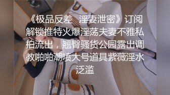 小瑶幺幺 自拍版妃咲