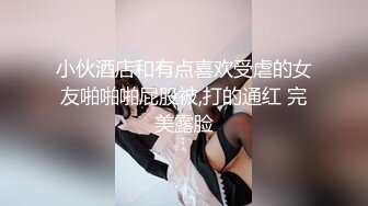 科技园女厕蹲守穿紫情趣内端庄美妞,紧致的嫩穴喷出一条细长弧线