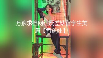 ❤️√巨乳翘臀白皙亚裔 两女吃一根鸡吧 无毛嫩穴 超大胸 后入骑乘 颜值高太有感 太诱惑