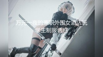 【快递小妹】二期 快递驿站里偷偷玩跳蛋自慰喷水【17V】 (16)