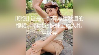 STP18116 夜战俄罗斯极品美乳浪娇娃 群芳乱操 随便抓个就开操 土豪的世界牛逼