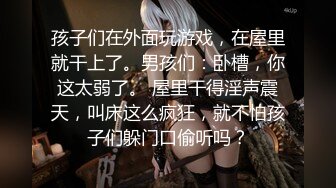 闷骚情侣的淫乱逗比日常，纯天然无修饰美女（完整版看简界）