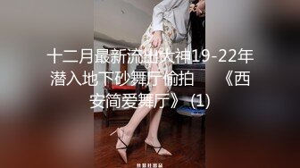 [MP4/ 892M]&nbsp;&nbsp;超高颜值乖乖女偶像级别的长腿萝莉