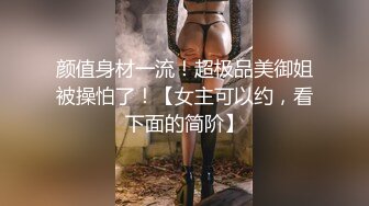 肉感十足的援交女郎，遇到战斗力超强的哥们，美穴惨遭打桩