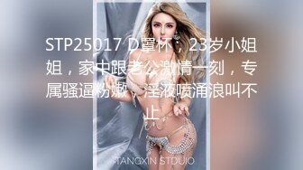 美女秘书喝酒造成工作上的失误 ❤️女秘书肉体谢罪上司