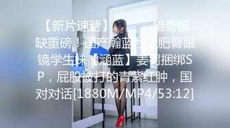 [MP4]【神仙颜值】91超级高颜值美女『小蓝』大尺度性爱私拍流出 纹身丰臀 各式制服多姿势体位啪