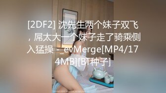 《极品CP魔手外购》集体公寓女厕双机位全景偸拍各种学生和上班族小姐姐方便，逼脸同框全身有美女有美逼 (1)