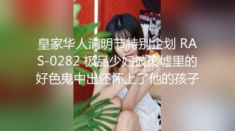 170身高极品骚逼女友~下班回来就要跟我做爱~艹她就喜欢看骚货又爽又痛苦的表情~真带劲B水又多~