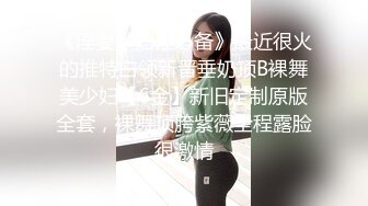 [MP4]女神骚舞要把人的魂给勾走无套内射被插得叫爸爸170CM大长腿女神