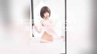 JVID超人气SSS极品女神▌璃奈酱▌口交回春疗法