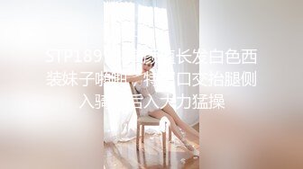 反差婊子】♡♥20套反差婊子生活淫乱视图合集⑧189V 564P，大奶嫩妹 椒乳嫩妹 肥臀御姐 出轨女友 女同舌吻 淫贱反差！ (3)